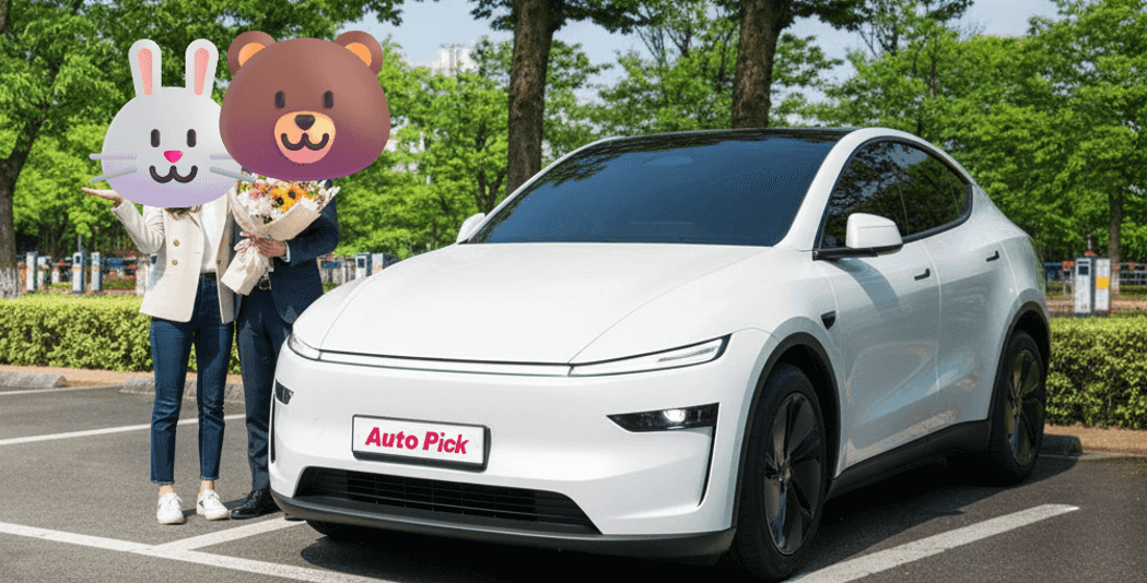 테슬라 모델 Y 출고 사진